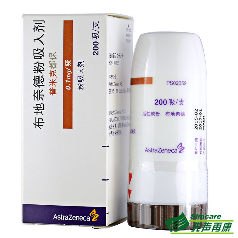 阿斯利康 普米克都保 布地奈德粉吸入剂 0.1mg*200吸/盒