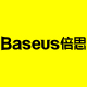 baseus倍思旗舰店