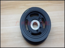 New Sunshine Machi crankshaft pulley New Blue Bird Liwei New Xuan Yi 1 6 New Qi Da 1 6 crankshaft pulley