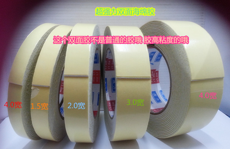 Yellow Sponge Foam Double-sided Adhesive Billboard Acrylic Plate Students Handmade Wall Fixed Thin Foam Sponge Glue