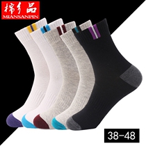 Mens socks plus large size mens midline socks cotton business socks deodorant Autumn Winter Four Seasons cotton socks sports stockings