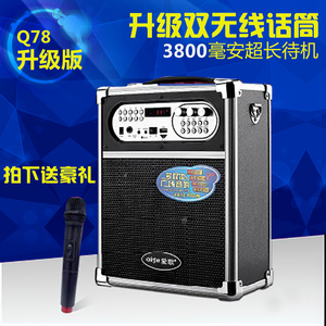 爱歌Q78广场舞音响扩音器无线k歌便携大功率