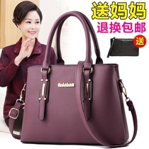 Middle-aged mother Hand bag women Ms. shoulder crossbody bag middle-aged womens bags mother-in-law for carrying a bag-music of the tide