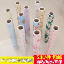 PVC pastoral cartoon wallpaper childrens room wall stickers self-adhesive waterproof student dormitory wallpaper desktop wardrobe sub stickers