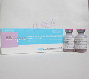 华派兔瘟巴疫苗\/兔瘟巴氏杆菌二联疫苗\/正品瘟