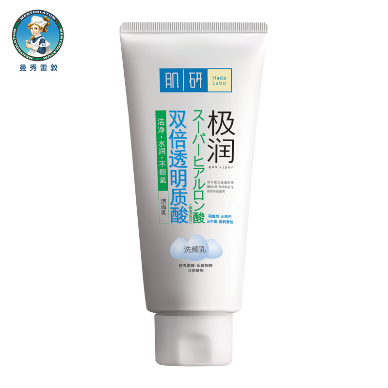 Hada Labo/肌研极润洁面乳100g 洗面奶保湿补水温和不绷紧产品展示图2