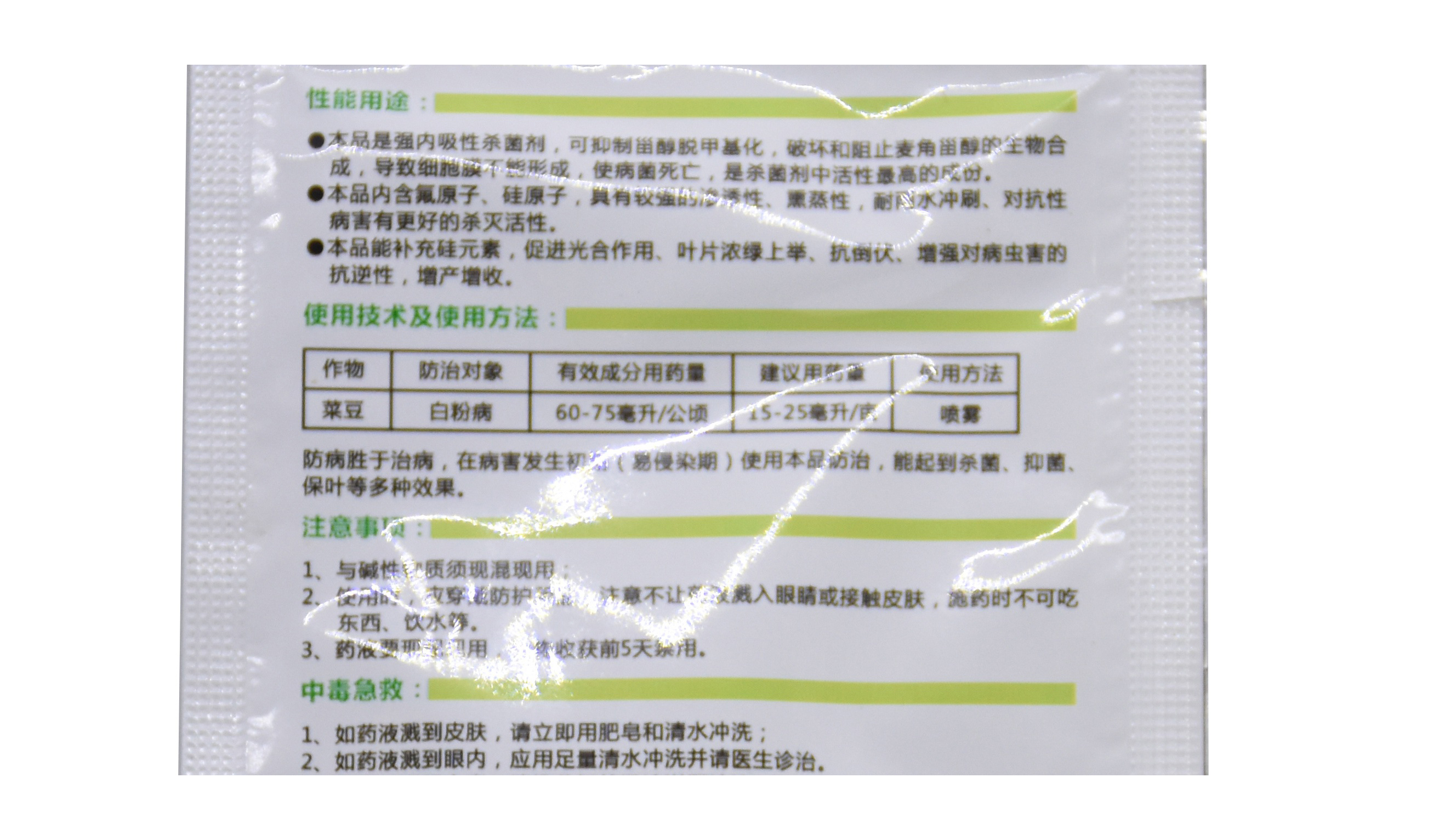 zhengdao 10% flusilazole powdery mildew fungicide