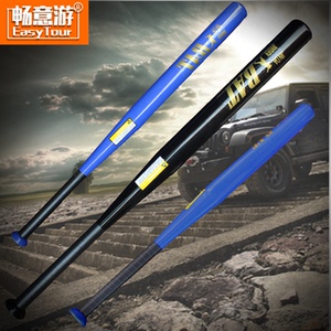 畅意游汽车棒球棍防身武器车载用品创意车载加厚棒球杆自驾游