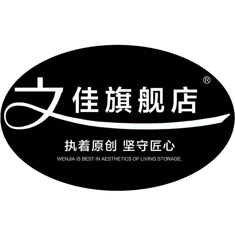 文佳旗舰店