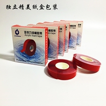 Non-trace ceramic tile wall acrylic fixed double-sided tape Photo ETC waterproof glue transparent wood lamp glue plastic