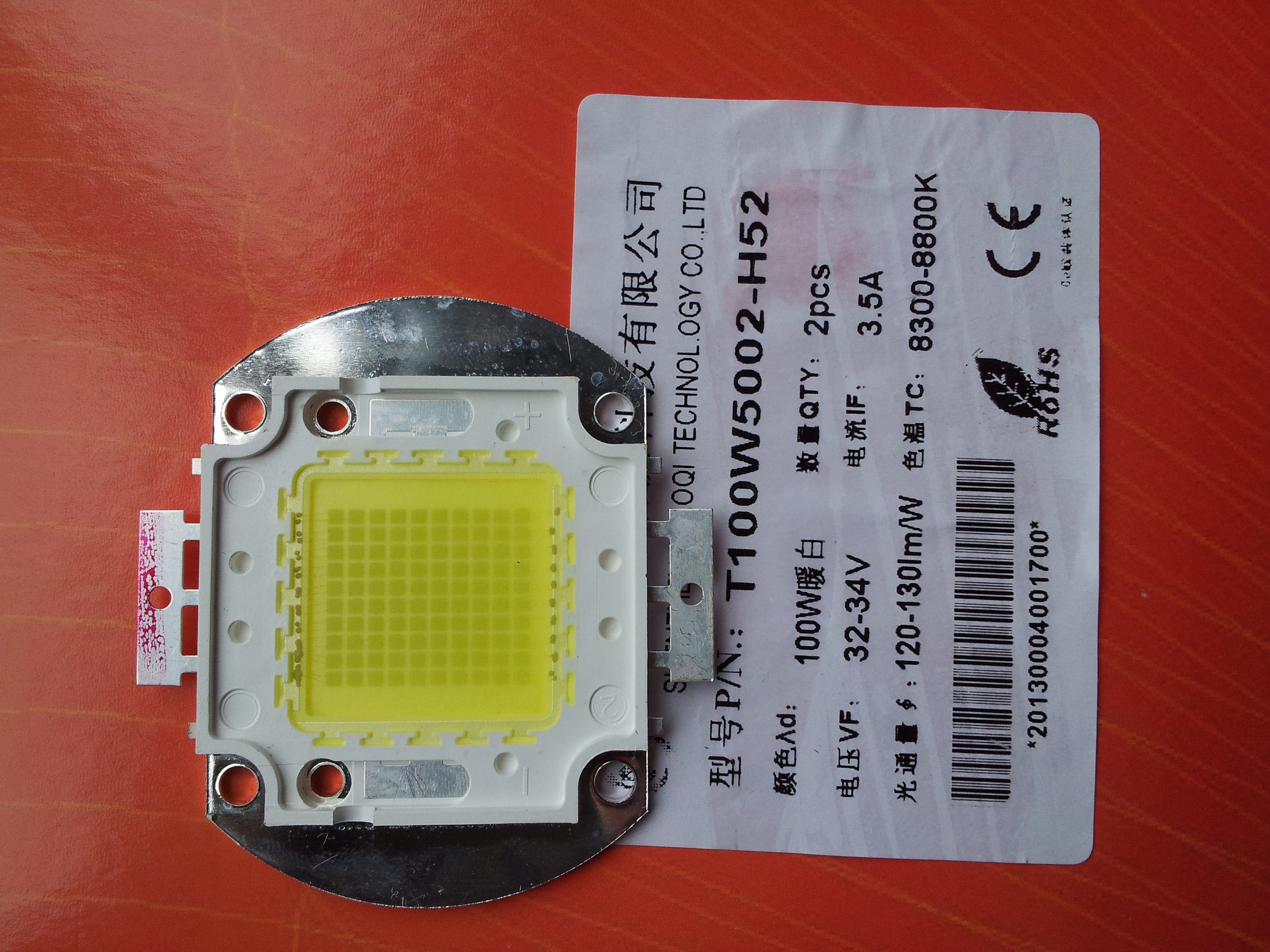 投影机投影仪灯影楼灯路灯led光源进口50w60w100w灯珠投影仪配件