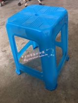 New plastic stool thickened dining table stool Generous stool Small bench Non-slip stool Fangyuan stool chair Adult stool