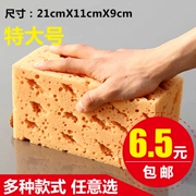 Rửa xe miếng bọt biển thêm lớn làm sạch sạch tổ ong san hô làm sạch xe sponge nguồn cung cấp xe rửa xe công cụ