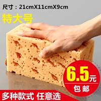 Rửa xe miếng bọt biển thêm lớn làm sạch sạch tổ ong san hô làm sạch xe sponge nguồn cung cấp xe rửa xe công cụ chổi vệ sinh ô tô