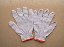 Hot line gloves manufacturers direct sales of four or five hundred grams of sand gloves wear-resistant work protection hand protective condom