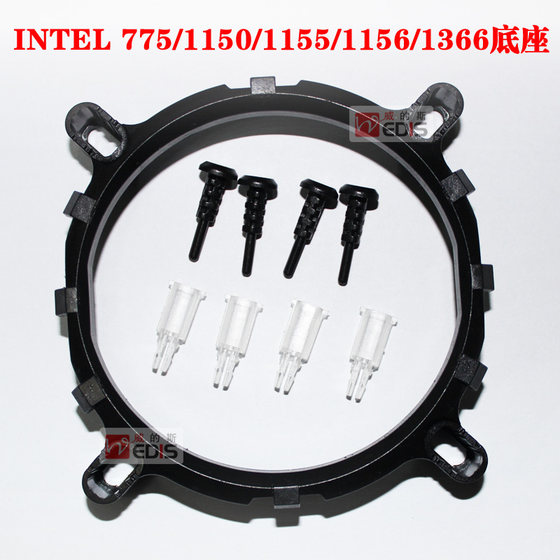 1366/1200/1151 Applicable to 12th generation CPU base 1700 platform buckle radiator fan motherboard bracket
1366/1200/1151 Applicable to 12th generation CPU base 1700 platform buckle radiator fan motherboard bracket