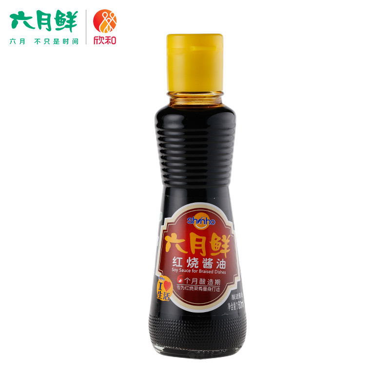 【天猫超市】欣和 酱油 六月鲜红烧酱油160ml 上色调味炖菜
