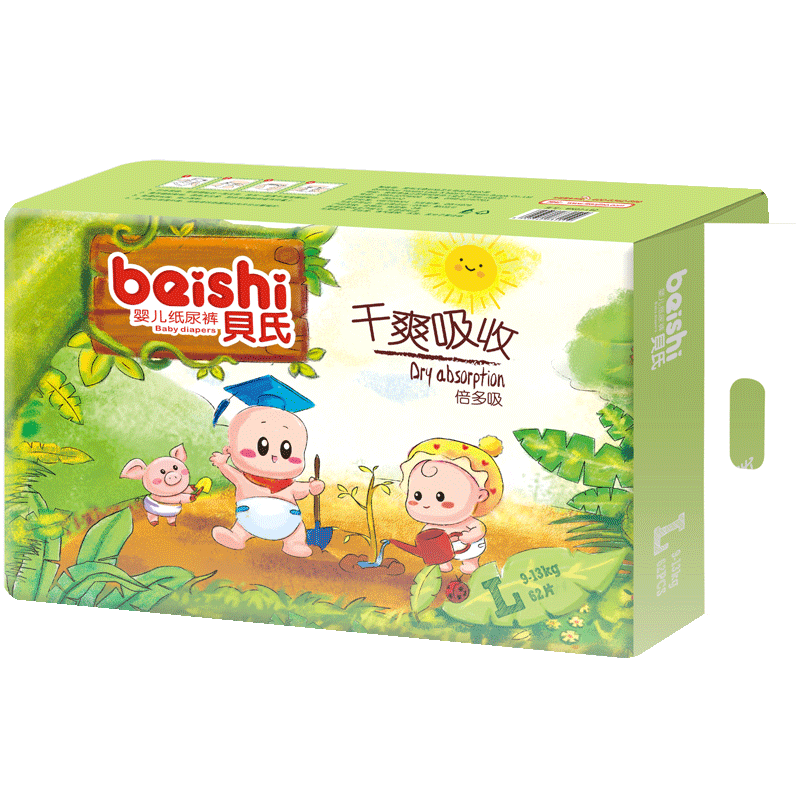贝氏纸尿裤l62片超薄柔软吸收婴儿男女宝尿不湿透气干爽贴身保护