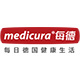 medicura海外旗舰店