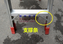 Aluminum alloy herringles engineering lifting ladder accessories universal fixed reinforcement support Rod diagonal bracing Rod bars