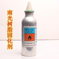 Nanlight resin curing agent RF curing agent adhesive with special curing agent