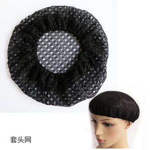 盘发套头网花网加大套全头网套黑色款防掉发盘头网罩发饰保护发型