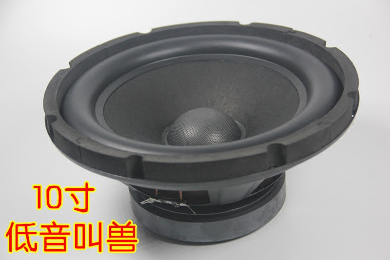 8 inch woofer online shopping