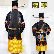 Drama Baogong performance costume Adult Children Baogong costume Costume Baogong Hat Baoqingtian clothes Prime Minister python robe