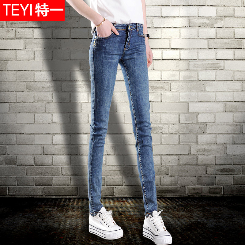 Jeans women's spring 2021 new Korean edition pencil cigarette tube pants stretch student girl thin personality pants