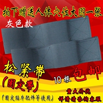 Massage apparatus physiotherapy accessories elastic strap extended fixing strap elastic strap