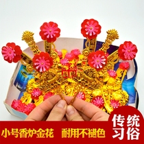 Jiesheng Buddha utensils Chaoshan worship supplies Golden flower trumpet incense burner Golden flower red silk Worship Buddha Golden flower treasure flower small