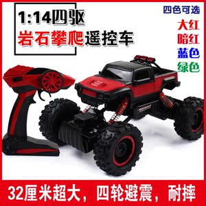 4电动遥控越野车儿童男孩男生玩具汽车生日礼