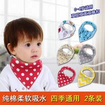 Baby saliva towel triangle towel buckle autumn and winter thin section boy girl pure cotton baby bib large cotton 1-2 years old 0