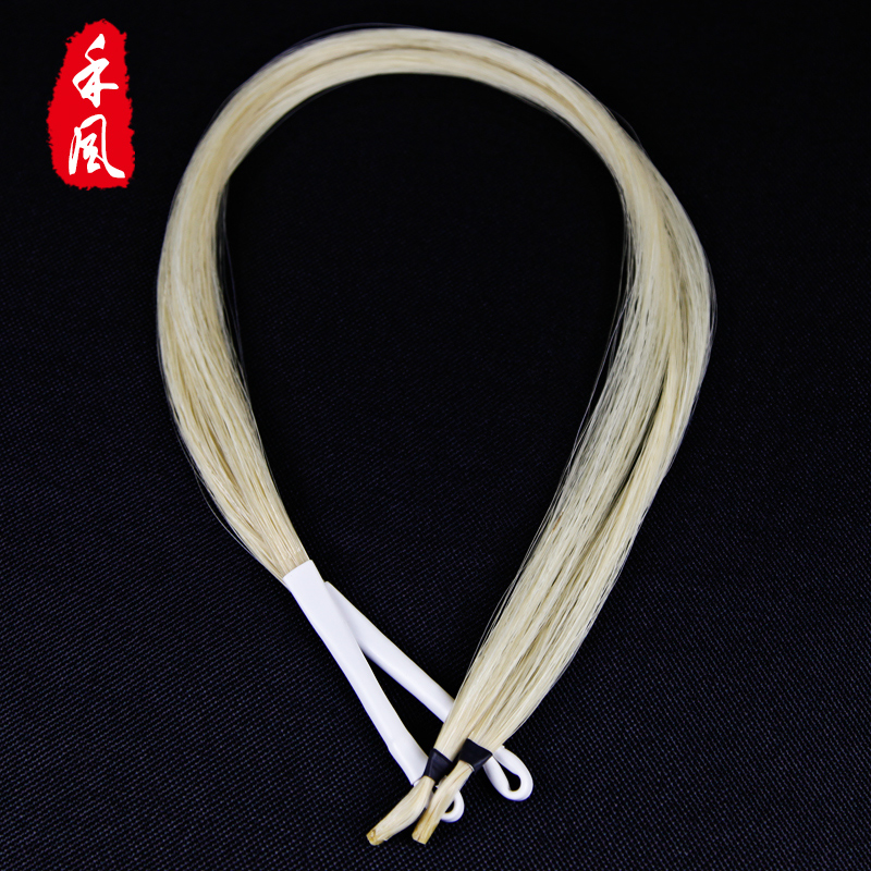 二胡弓毛 备用天然公白马尾毛二胡乐器配件音色干净可自行更换