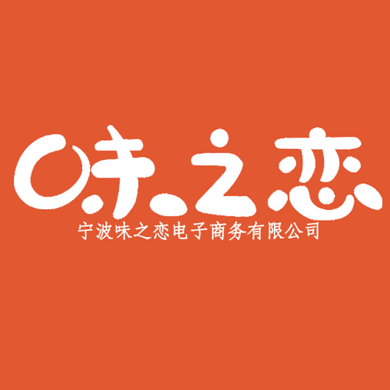 味之恋零食店零食大礼包送女友组合