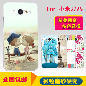 2S卡通壳iwot2S手机保护 外小米手机保护套塑