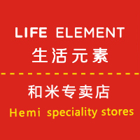 生活元素和米专卖店