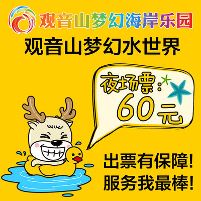 厦门天竺山不用门票_厦门天竺山要门票吗_厦门观音山门票