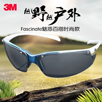 3M outdoor sports glasses female anti-ultraviolet goggles driver driving driving sunglasses Trendy sunglasses men