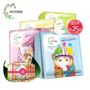 我的花果园蜗牛面膜贴