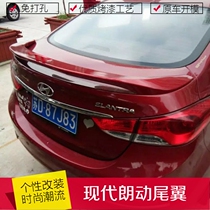 Lang Ding tail non-punching Hyundai Langdo car modification car modification special rear wing modification accessories