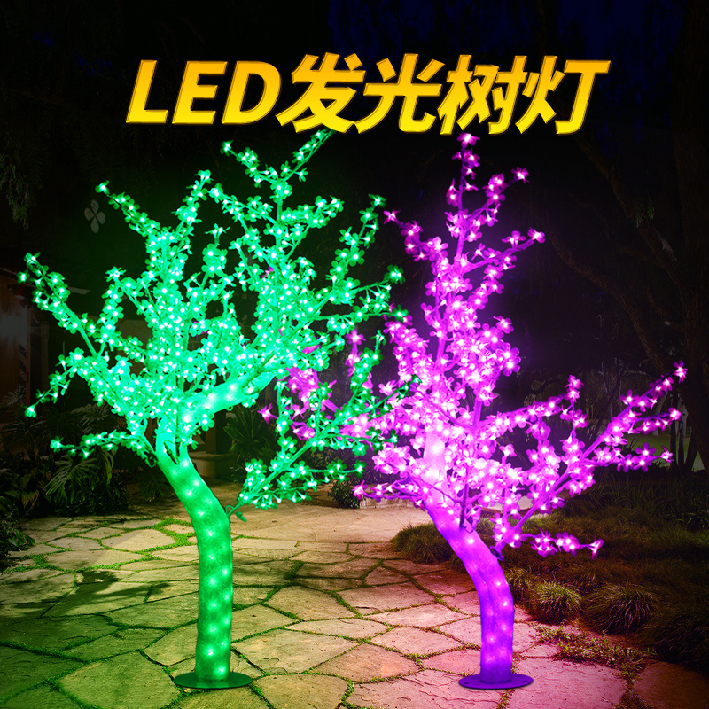 ˹1.5led滨7842