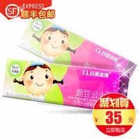 CLB 科莱博 豌豆公主 隐形近视眼镜 日抛 30片