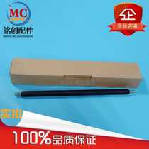 The application of Canon IR1730 roller 1730if 1740 1740if 1750 1750if roller