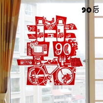 Happy character gate happy word sticker wedding wedding supplies wedding room decoration wall big happy word PVC