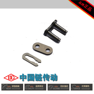 08B半接全接CLOL链条v链条10A12A16A20A2录音录相手表图片