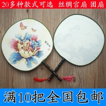 Single-sided large boutique palace fan group fan dance fan photo classical group fan flower bird ladies can choose