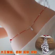Zhaocai red waist rope Sterling Silver King wangcaiwang business Baoping Anwang hand help transport waist chain men and women