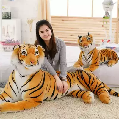 3D realistic animal simulation Tiger plush toy big Lion doll ornaments children's creative birthday gift girl