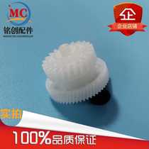 Applicable HP HP1120 1522 1505 P1566 1606 1536 fixing drive gear balance